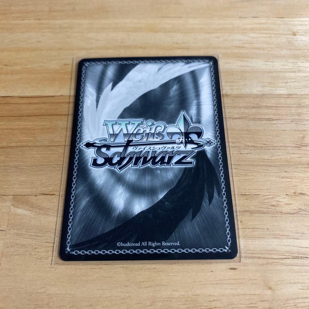 ヴァイス 学園アイドルマスター RRR+ もうっ！　冷たいよ！