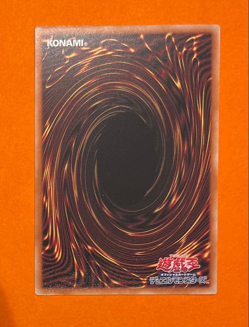 遊戯王 スカーレッドノヴァドラゴンバーニングソウル オーバーフレーム