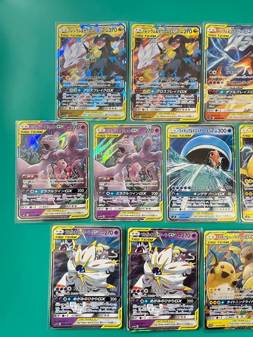 ポケモンカード　タッグチーム　RR 13枚