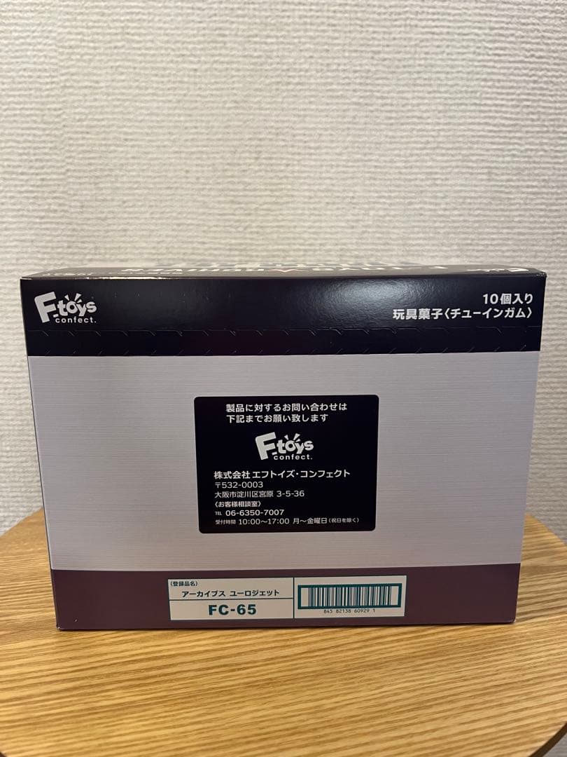 エフトイズ ユーロジェットコレクション 1/144