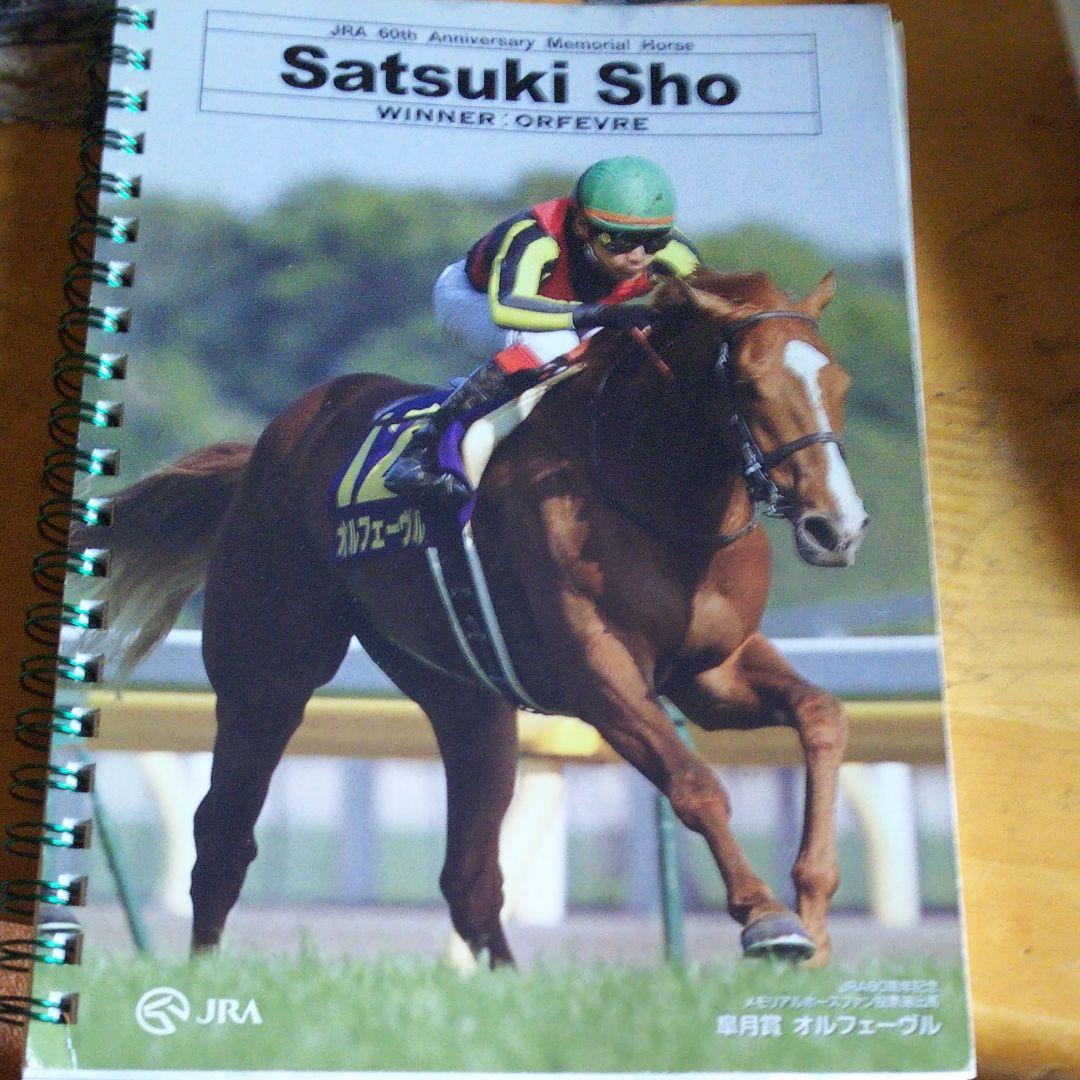 財布、雑誌、団扇、笑い袋、腕時計、ノート
