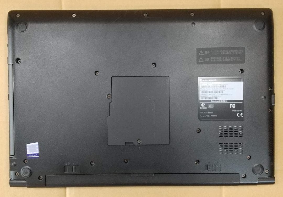 dynabook B65/M 8世代 i3 Win11 8GB Office付き