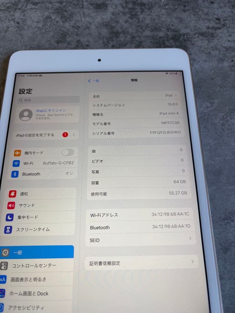 iPad mini4 第4世代 64GB WIFIモデル　ゴールド　充電器付き