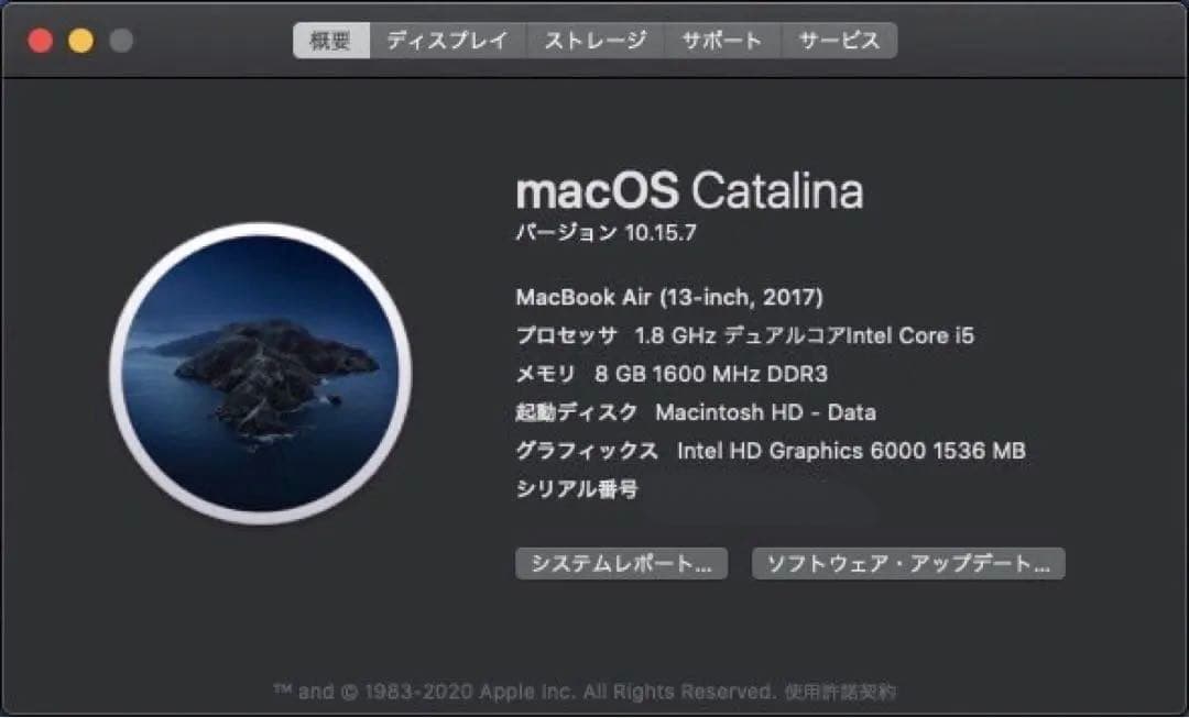 Apple MacBook Air 2017 13インチ シルバー