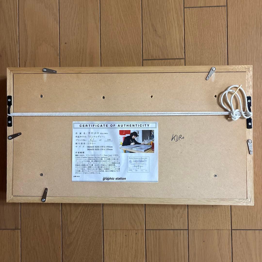 キロメロKiro.Melo ピンクレディー 限定 ジクレー 版画 作者自筆サイン