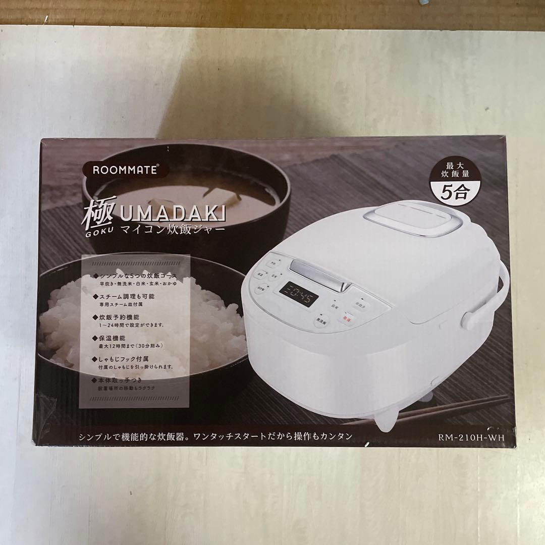 ルームメイト 極UMADAKI RM-210H-WH1 ホワイト未使用品