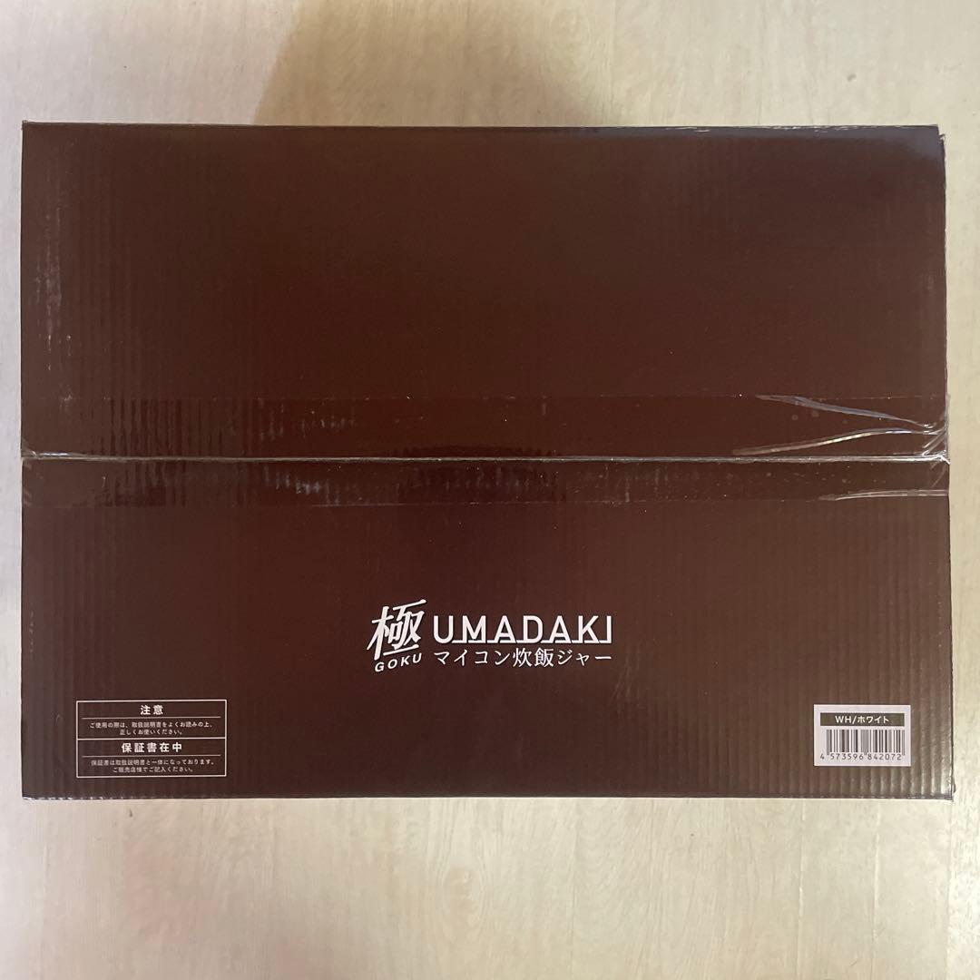 ルームメイト 極UMADAKI RM-210H-WH1 ホワイト未使用品