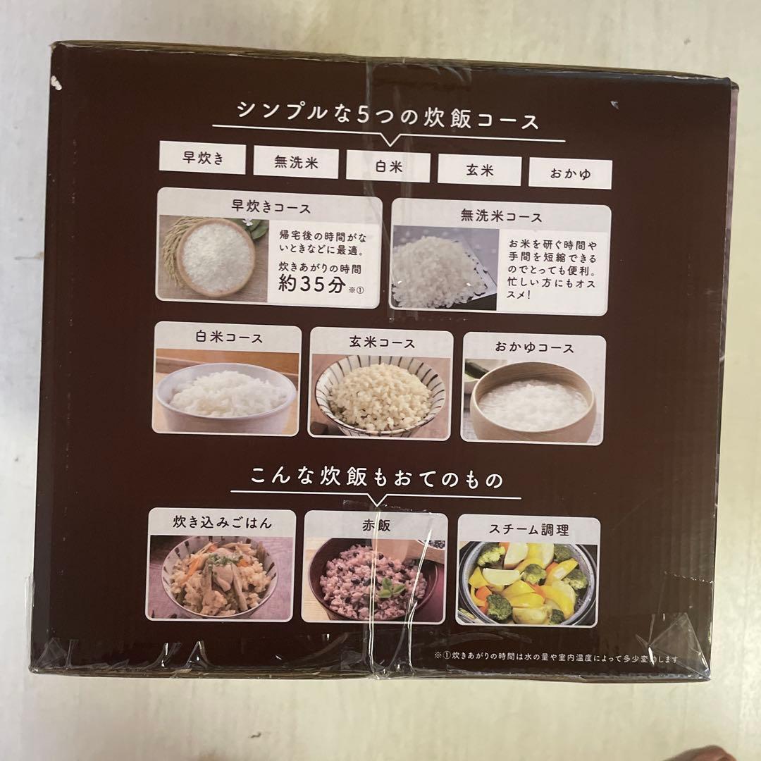 ルームメイト 極UMADAKI RM-210H-WH1 ホワイト未使用品
