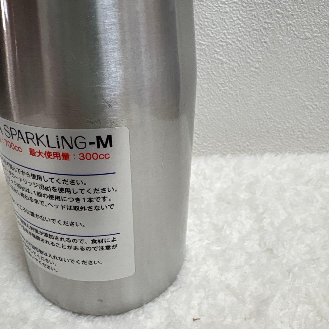 NTGエスプーマスパークリング(ESPUMA SPARKLING)M ステンレス