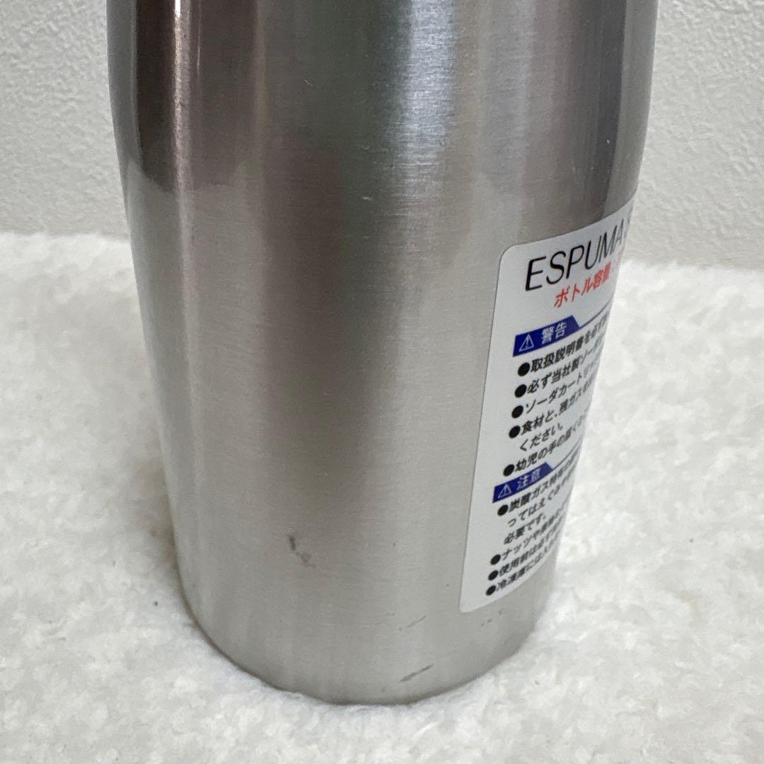 NTGエスプーマスパークリング(ESPUMA SPARKLING)M ステンレス