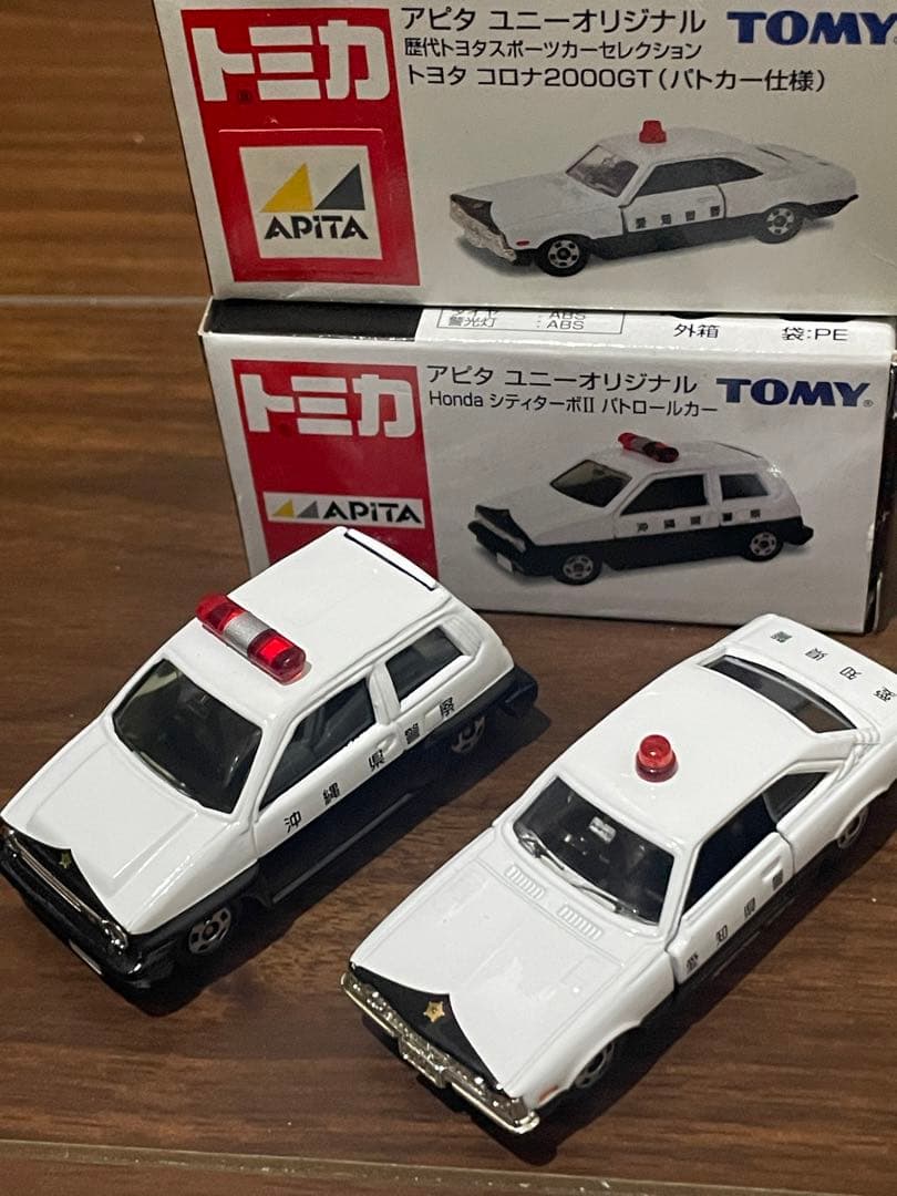 アピタ・ユニーオリジナルトミカ