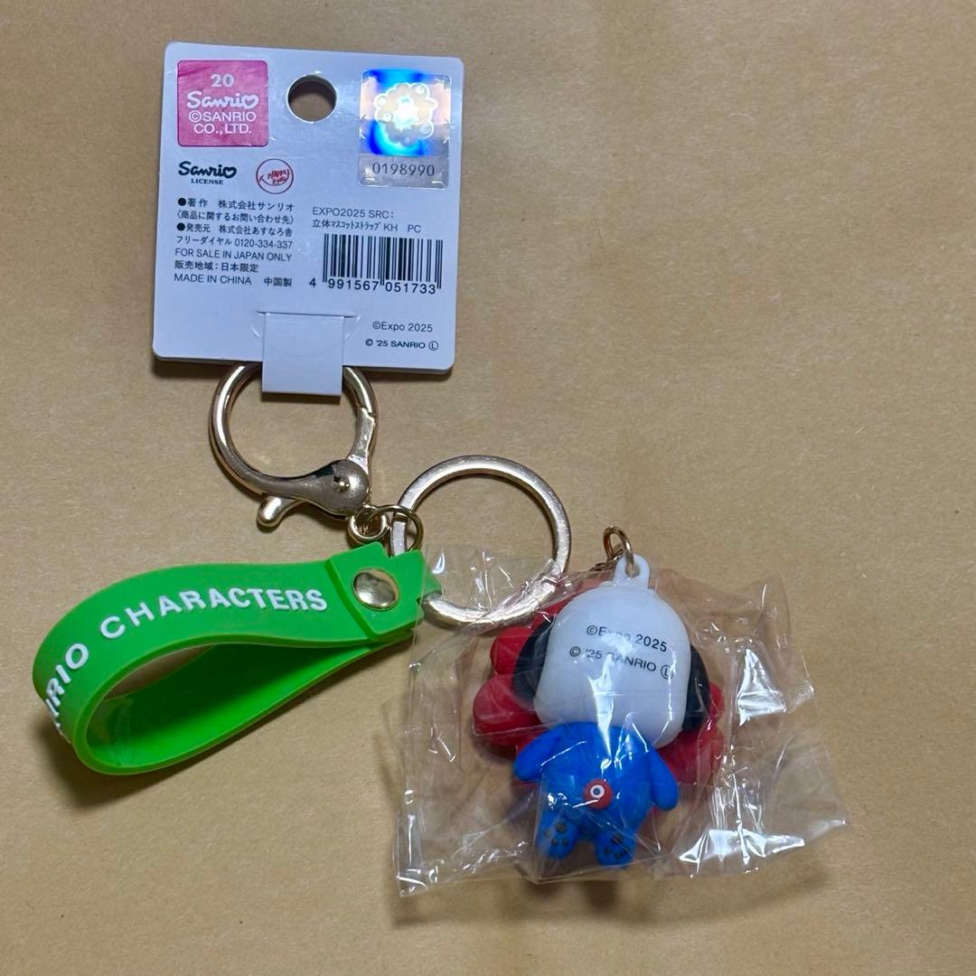 ケ*コ様 ポチャッコ　ミャクミャク　キーホルダー
