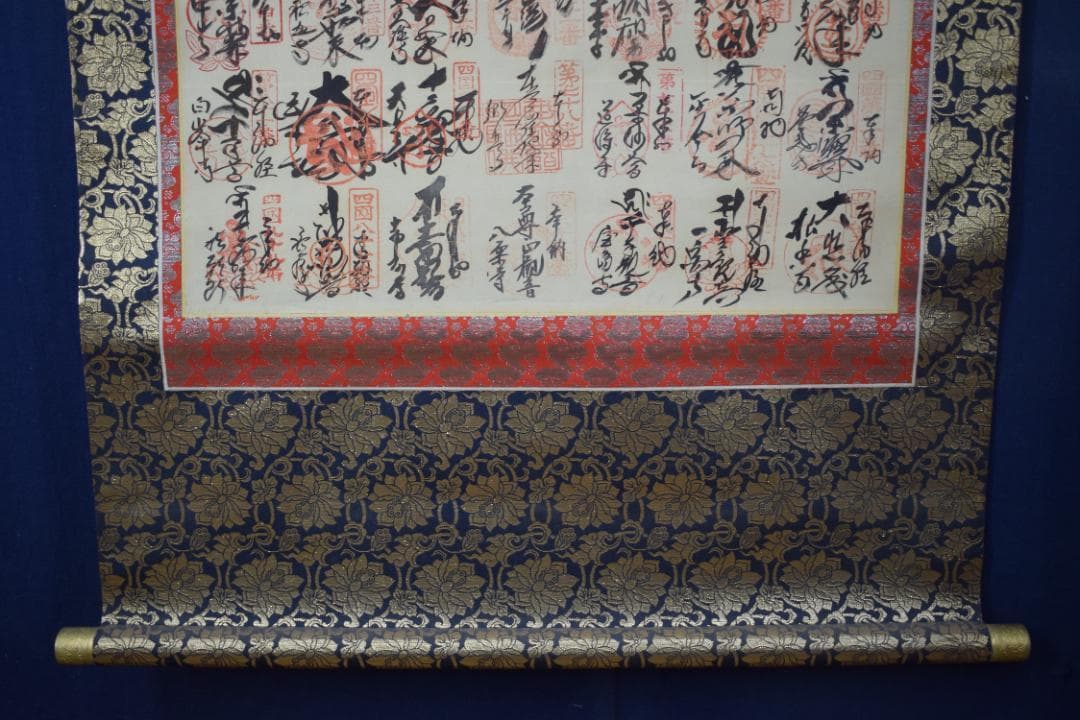 四国八十八ヶ所霊場集印肉筆掛軸/御朱印/掛軸☆宝船☆Z-292