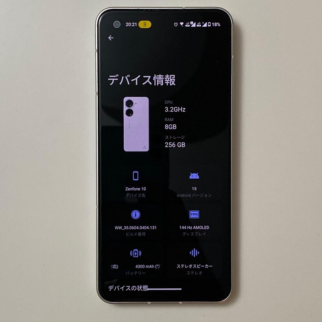 【あーる】【美品】ASUS Zenfone 10 256GB SIMフリー