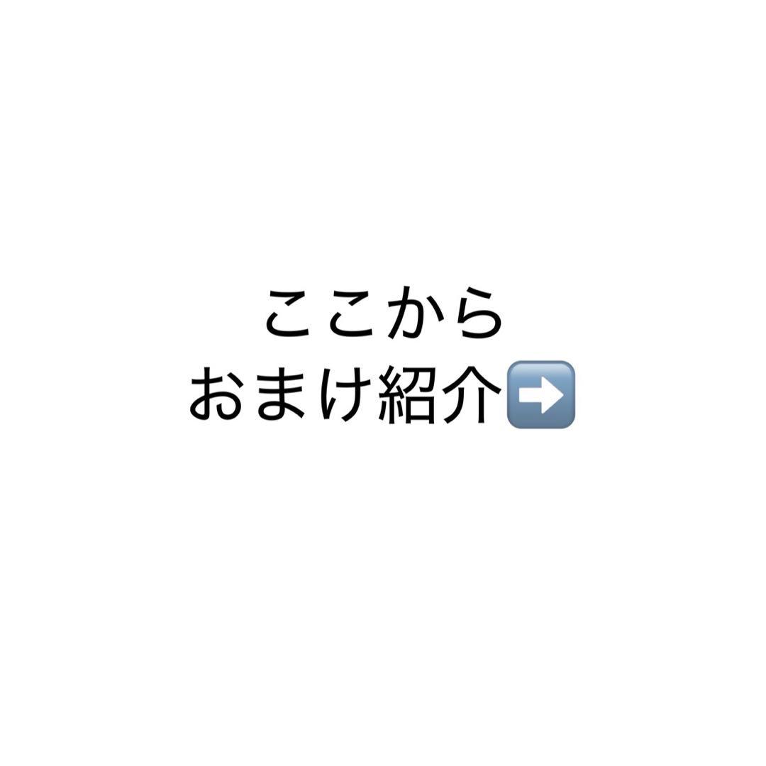 【おまけ付】Adoまとめ売り バラ売り可⭕️
