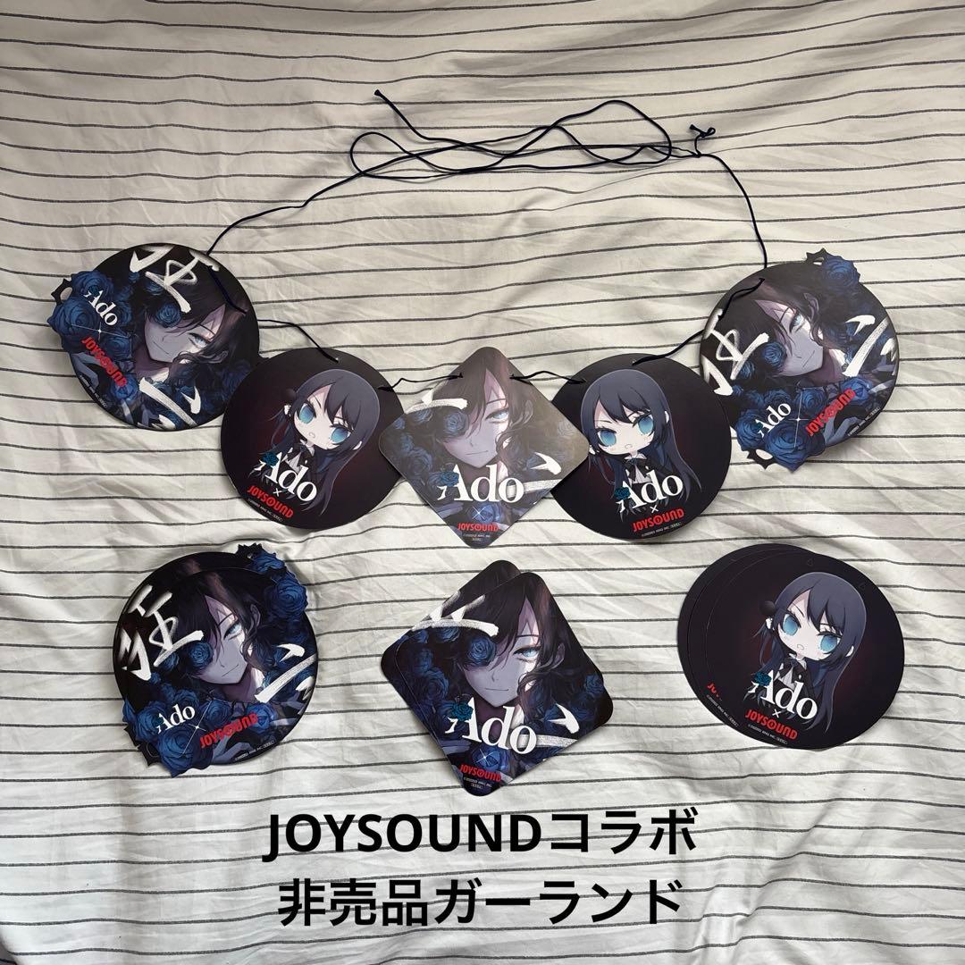 【おまけ付】Adoまとめ売り バラ売り可⭕️