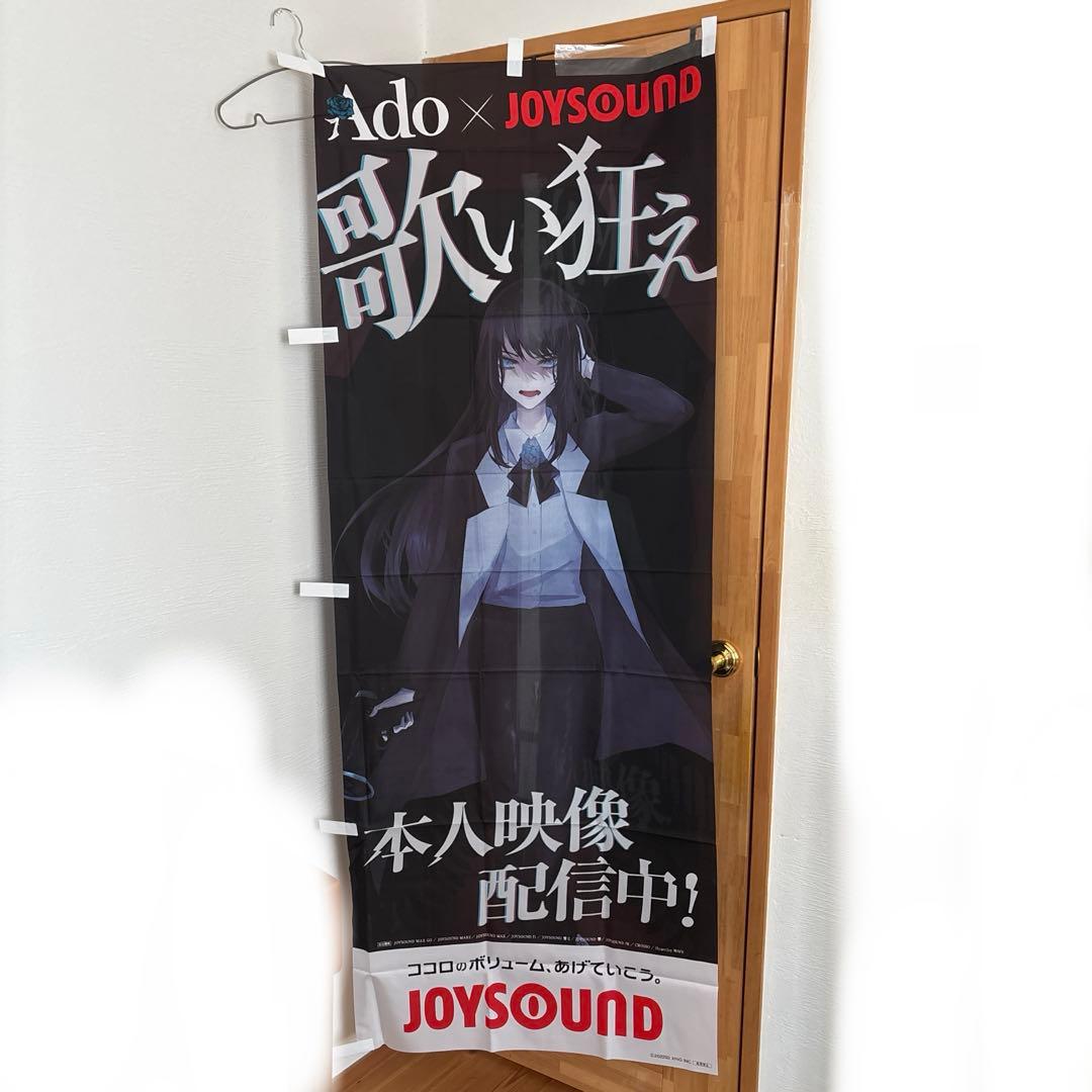 【おまけ付】Adoまとめ売り バラ売り可⭕️