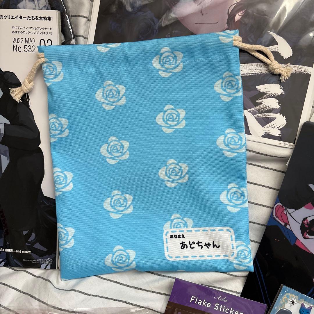 【おまけ付】Adoまとめ売り バラ売り可⭕️