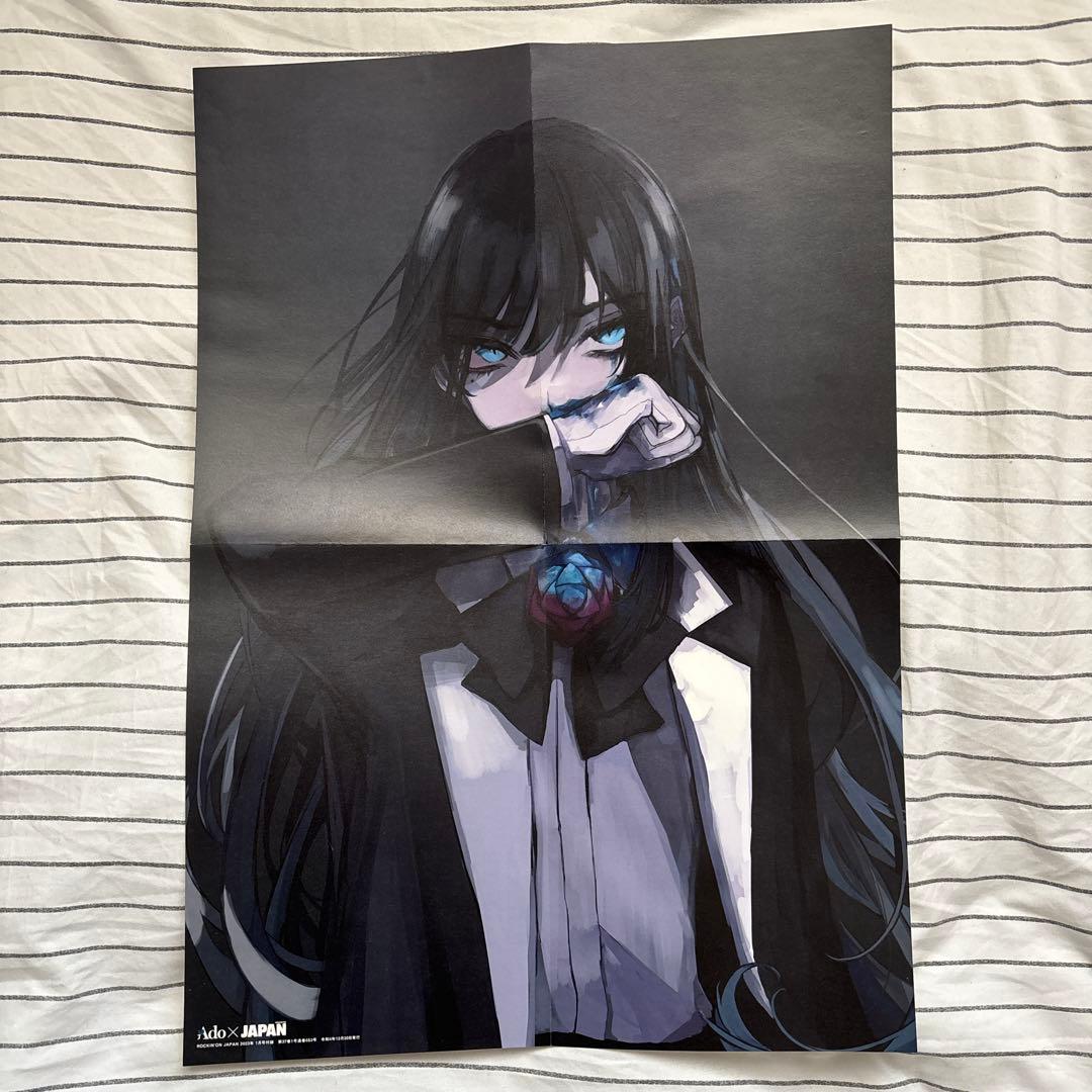 【おまけ付】Adoまとめ売り バラ売り可⭕️