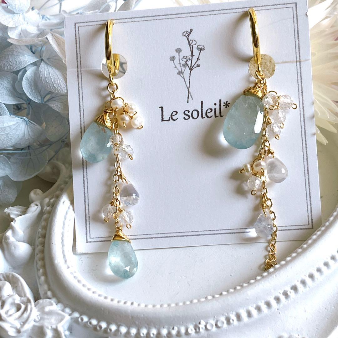 シンデレラアクアマリン×水晶アシンメトリーイヤリング✧14kgf