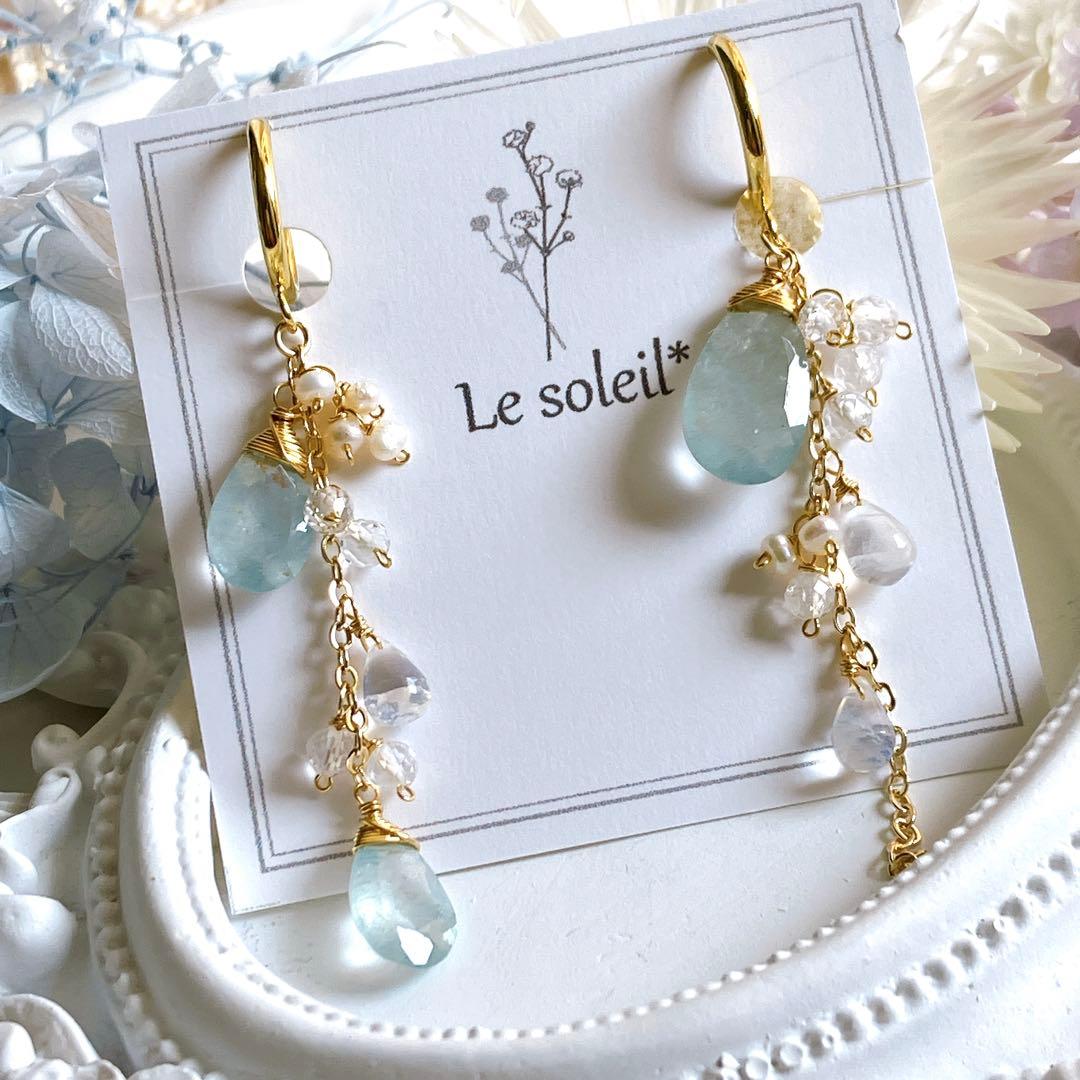 シンデレラアクアマリン×水晶アシンメトリーイヤリング✧14kgf