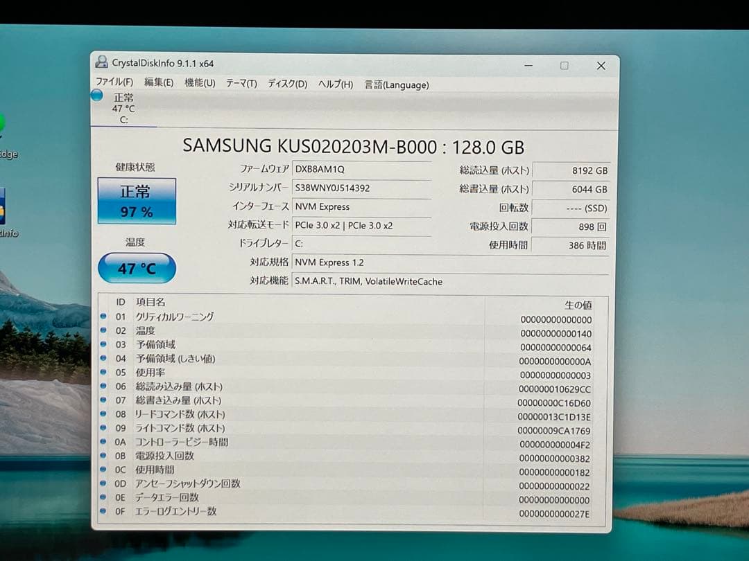 Microsoft Surface Pro【1796】稼働少 Windows11