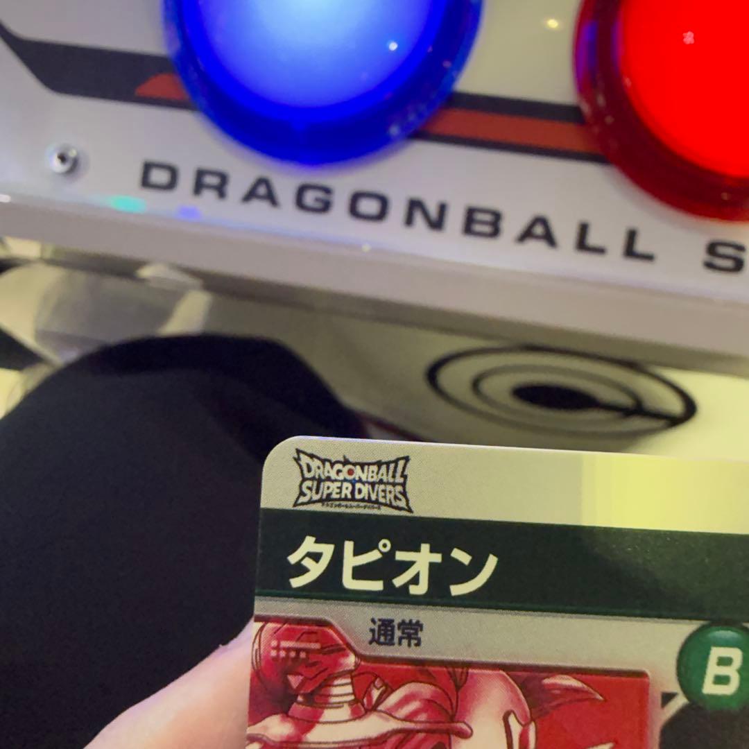 ドラゴンボールカード タピオン　パラレル