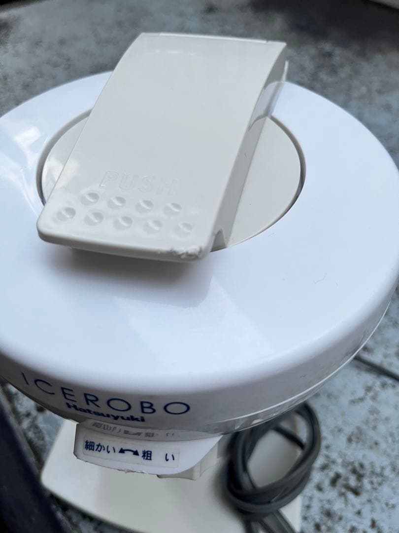 ICEROBO Hatsuyuki かき氷機 ホワイト