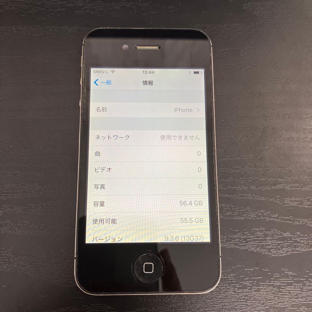 Apple iPhone4s 64GB ブラック