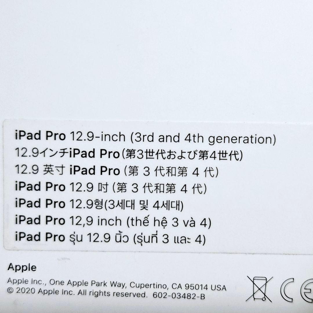 美品 iPad Magic Keyboard MXQU2J/A 12.9インチ