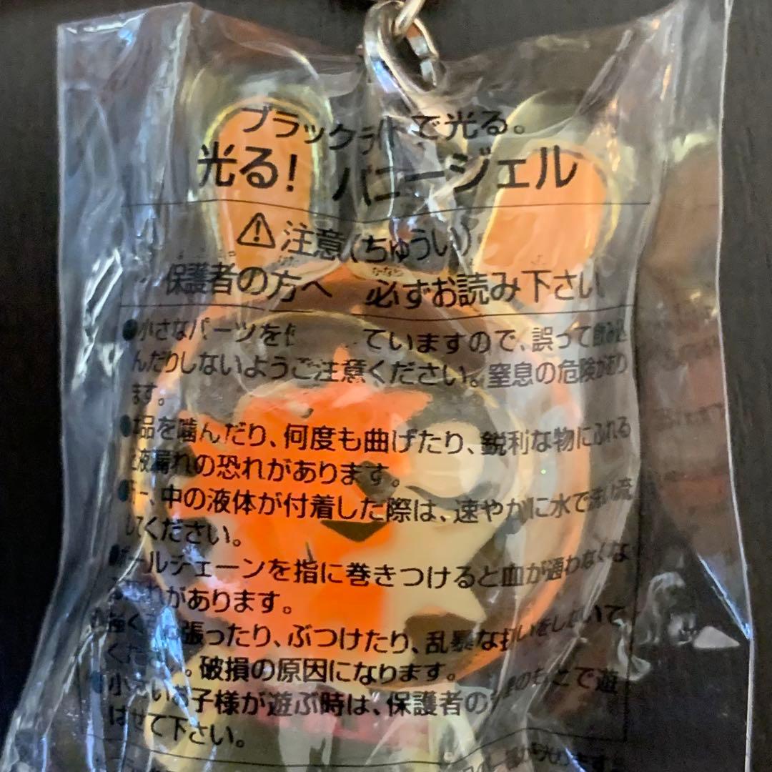 《激レア！！希少品》《送料無料》⭐︎ブルーム　光る！バニージェル ストラップ♪⭐︎