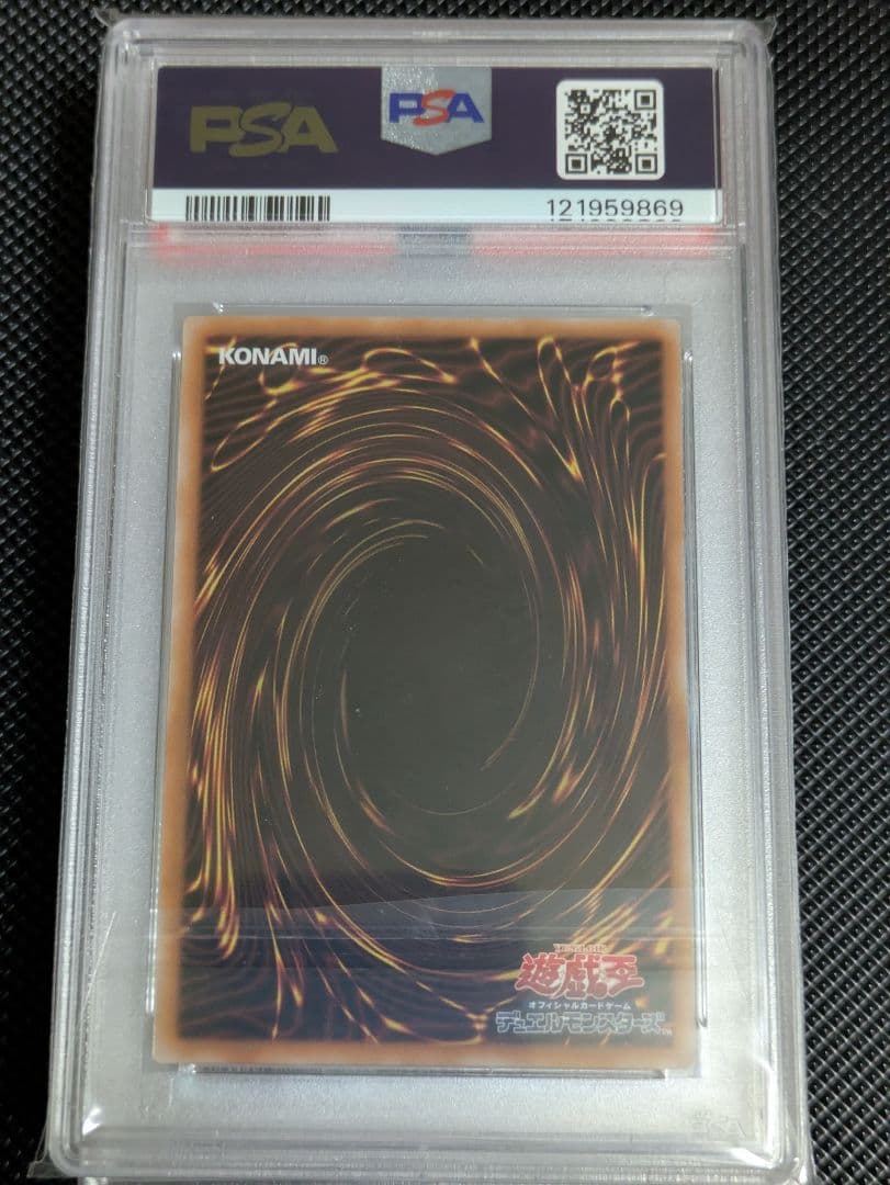 PSA10 青眼の白龍 ブルーアイズホワイトドラゴン 遊戯王カード　５点セット