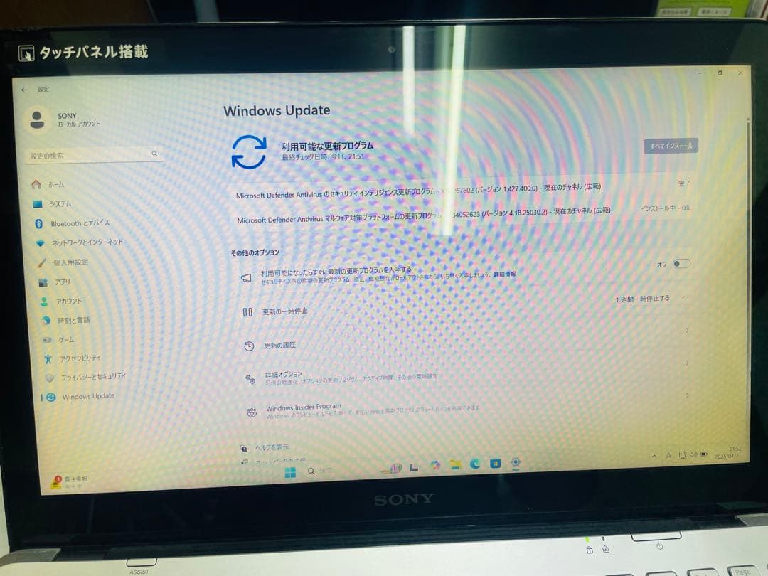 12月セール現状品SONY.i7.ssd.15.6型タッチパネルノートパソコン