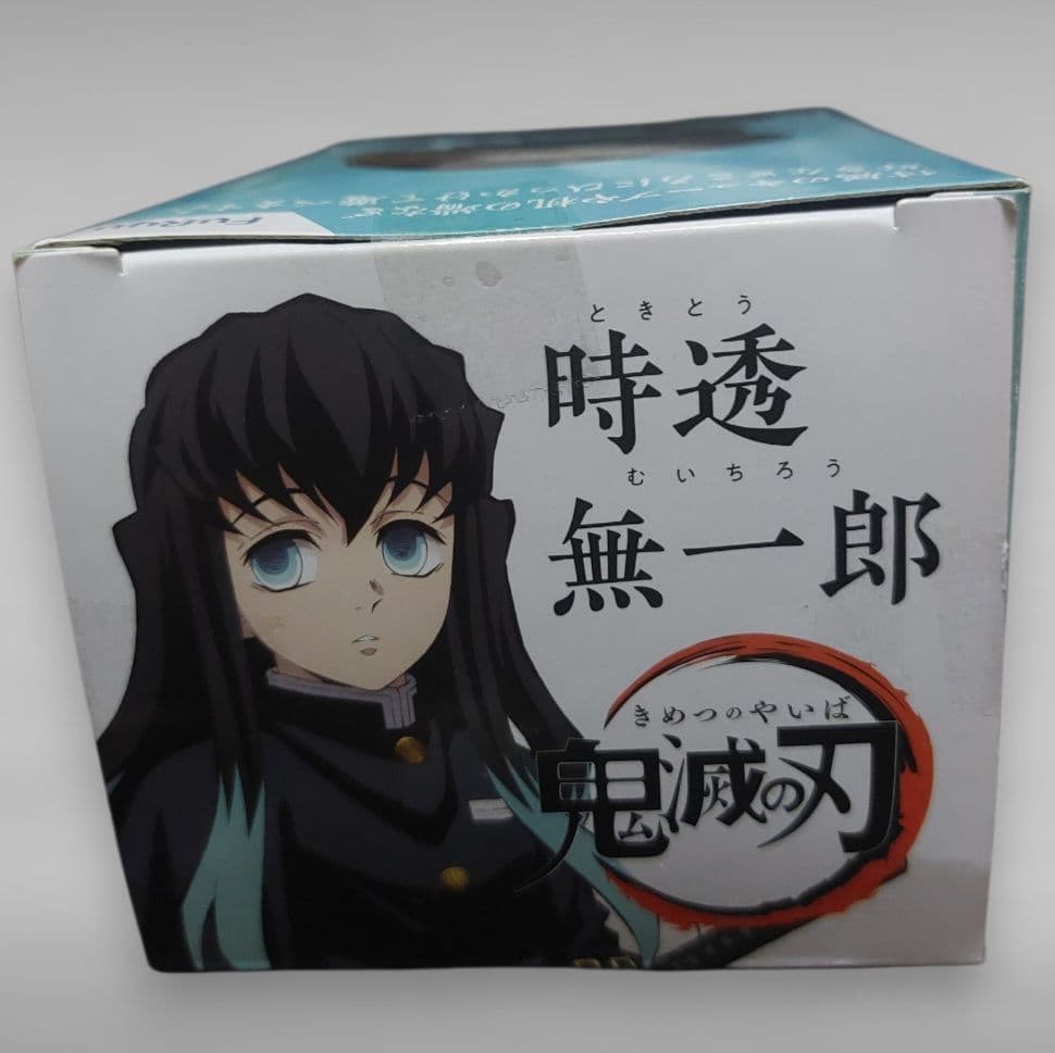鬼滅の刃 ひっかけフィギュア 時透無一郎
