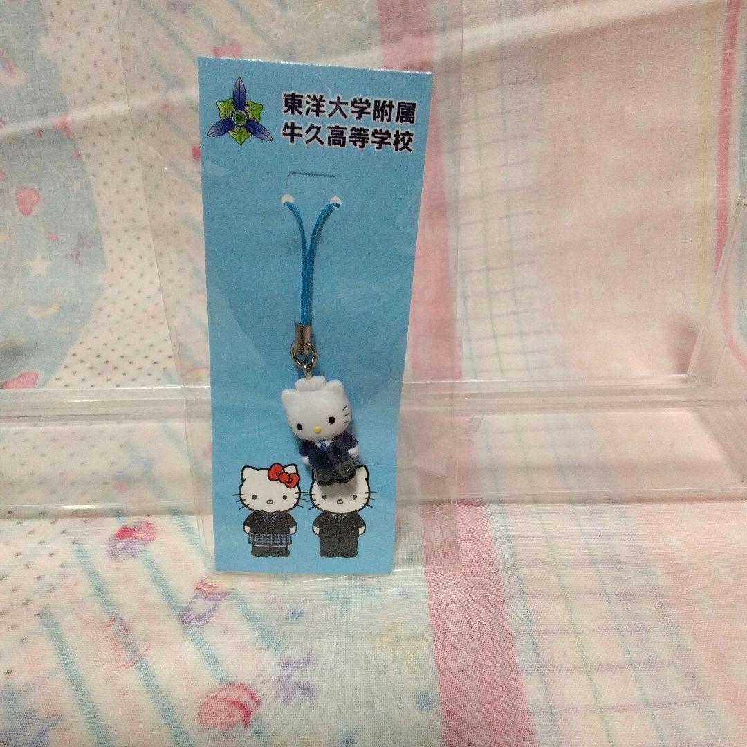 非売品　ダニエル　 制服ストラップ 東洋大学附属牛久高等学校