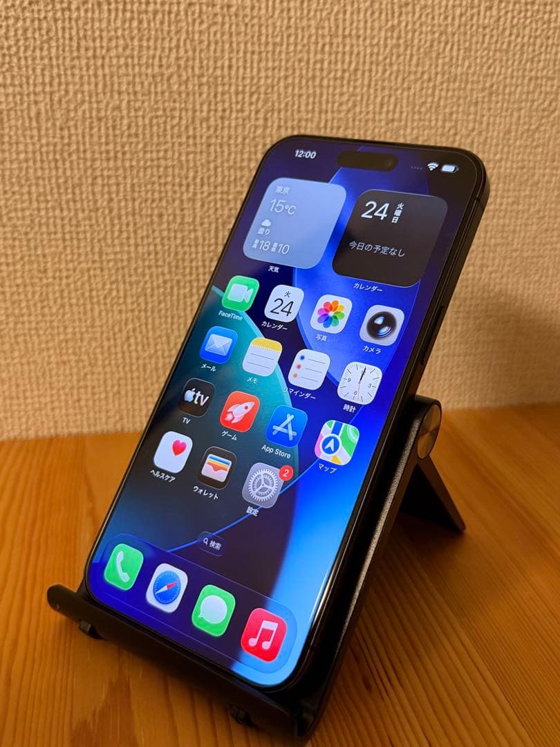 iPhone15ProMax 256GB ブラックチタニウム　SIMフリー