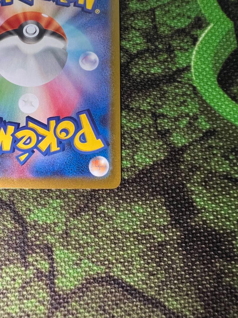 ポケモンカードゲーム　リーリエの決心 SR メガブレイブ
