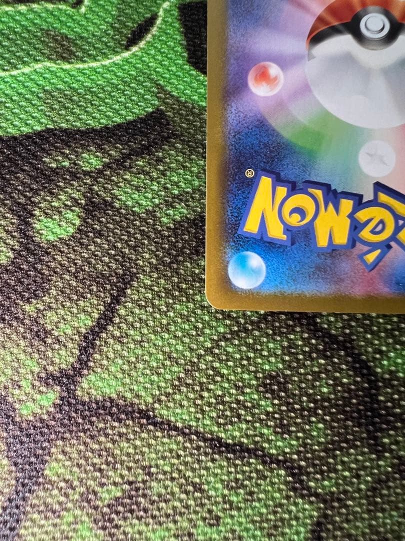 ポケモンカードゲーム　リーリエの決心 SR メガブレイブ