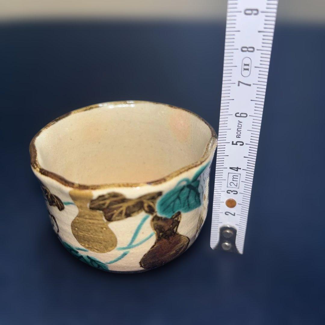 永楽善五郎造　即全　乾山写し　六瓢盃　酒杯