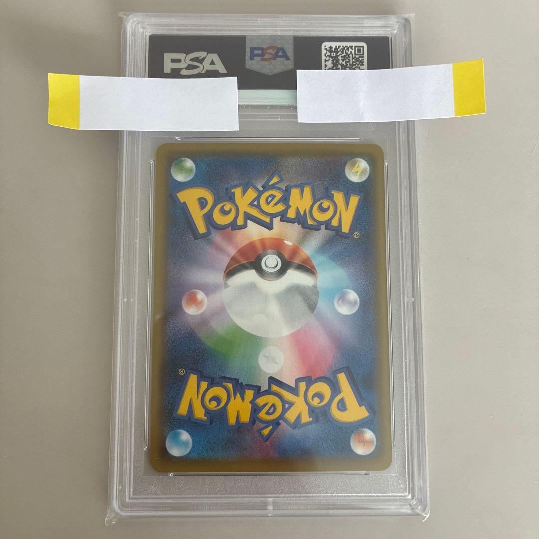 ミミッキュV CSR PSA10 ポケモンカード