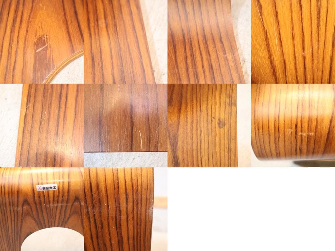 TENDO 天童木工 ローズウッド 曲げ木 座イス 2脚セット 藤森健次