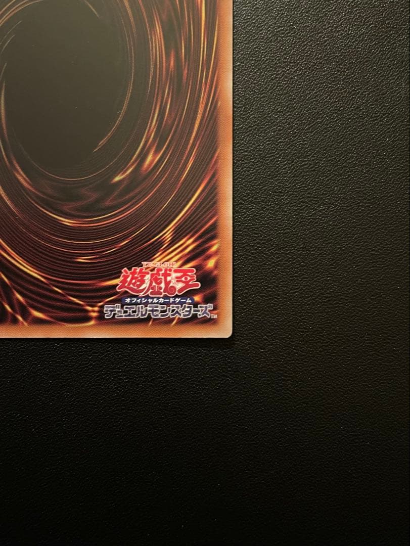 遊戯王　閃刀姫-ロゼ　(プリズマ)　１枚