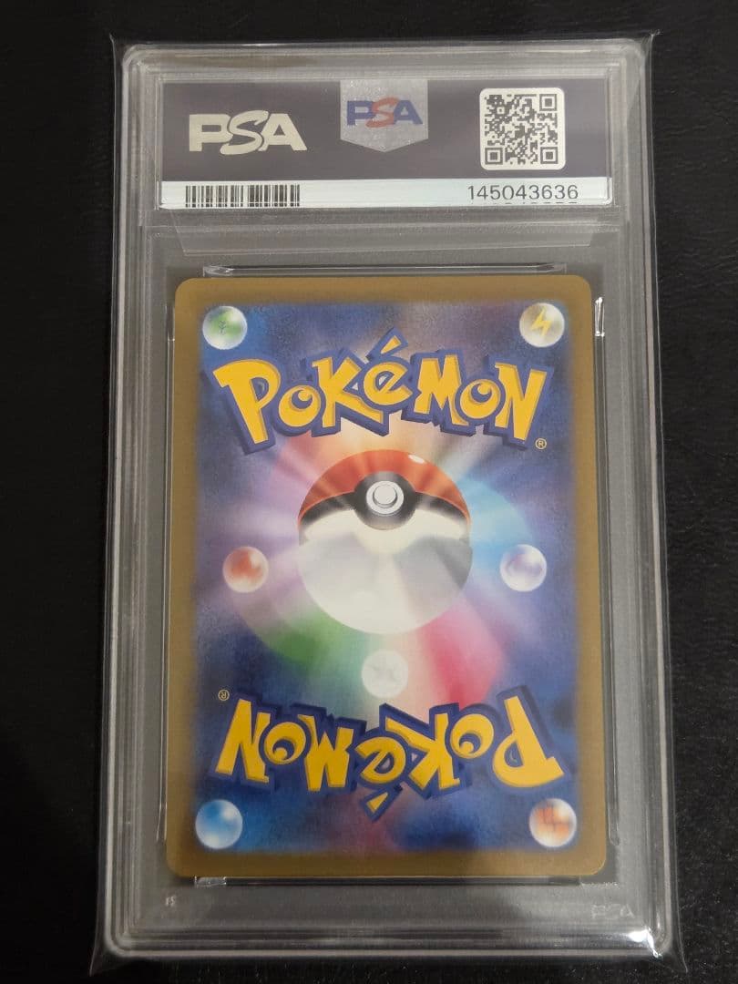 【PSA10】ライチュウ　マスターボールミラー