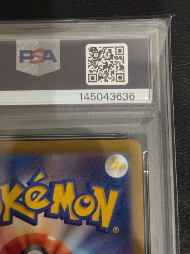 【PSA10】ライチュウ　マスターボールミラー