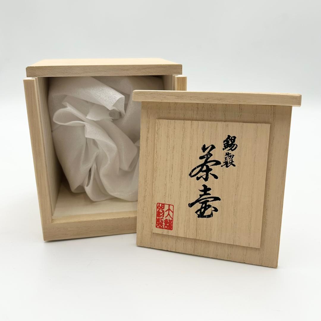 大阪浪華錫器　錫製　茶壷　茶壺　木箱入り　伝統工芸品