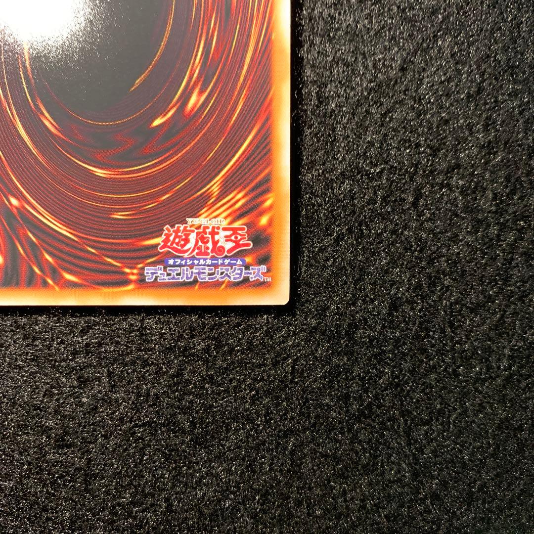 遊戯王　黒魔導のカーテン　オーバーフレーム　ウルトラレア　リミットオーバー