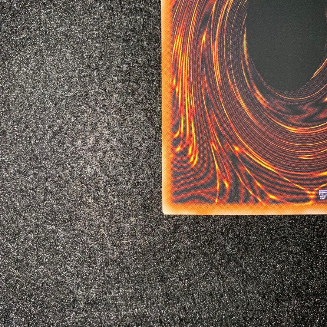 遊戯王　黒魔導のカーテン　オーバーフレーム　ウルトラレア　リミットオーバー