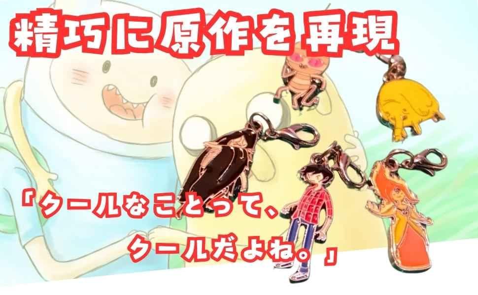 バブルガム　キーホルダー アドベンチャータイム 5種セット　国内3cm【残3】
