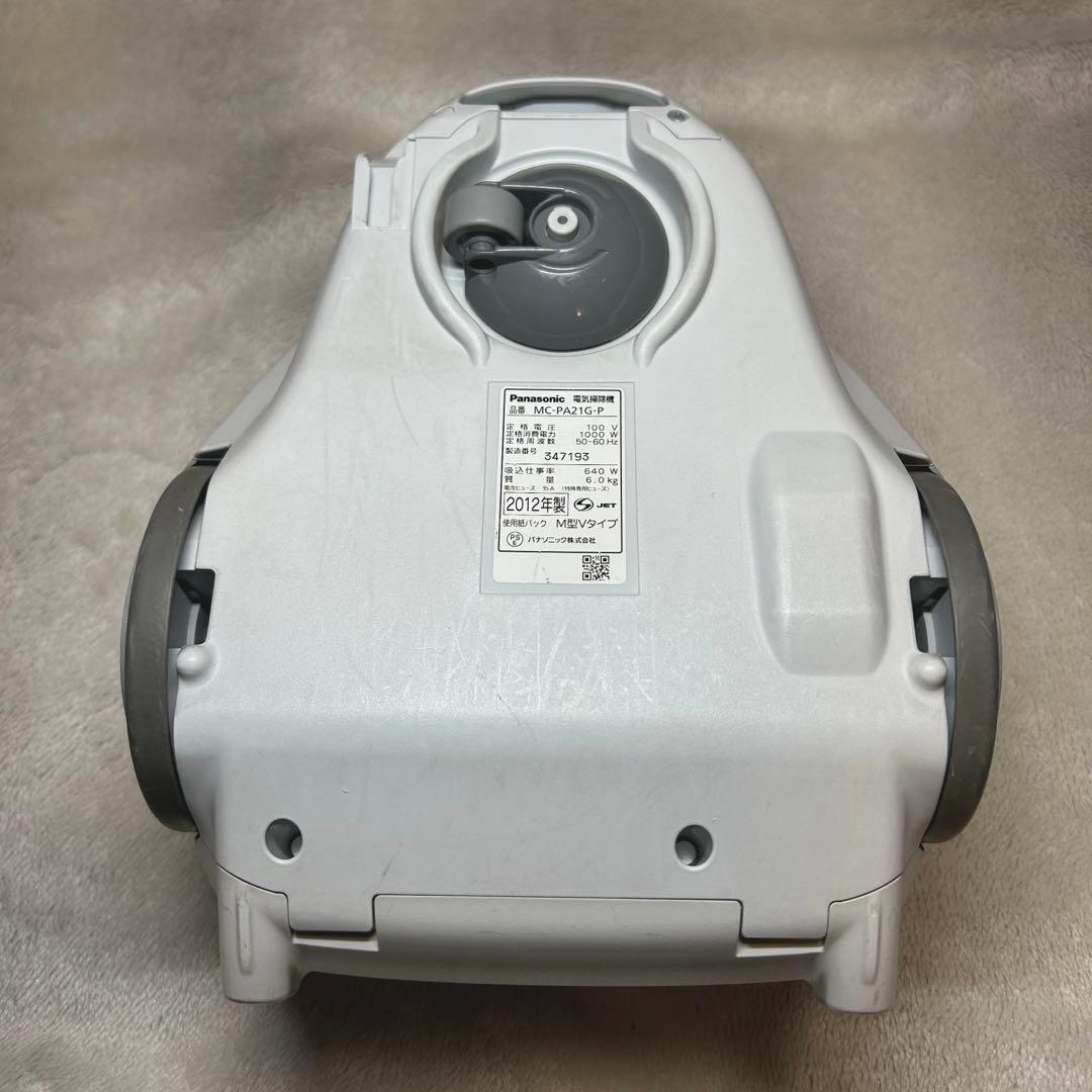 Panasonic 掃除機 MC-PA21G-P紙パック式掃除機