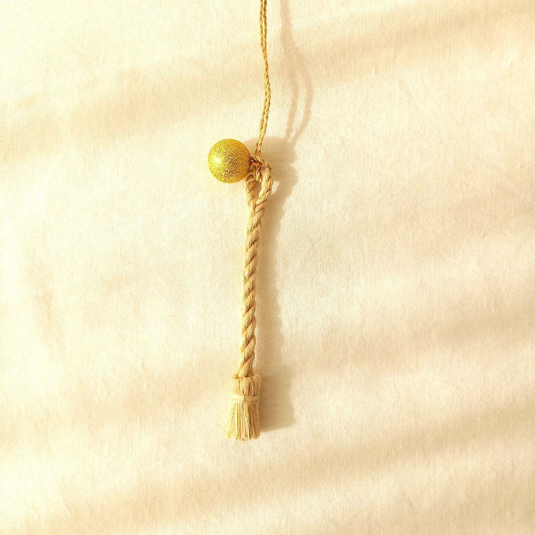 精麻と水琴鈴の鈴緒 金 美しい音色